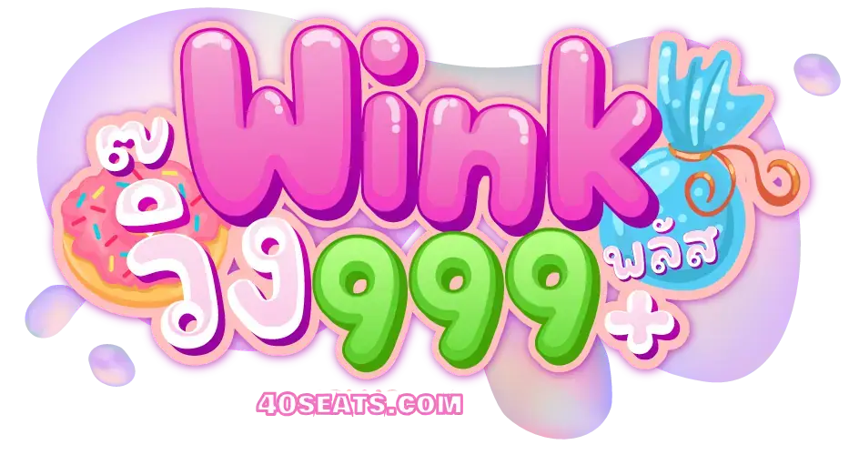 wink999